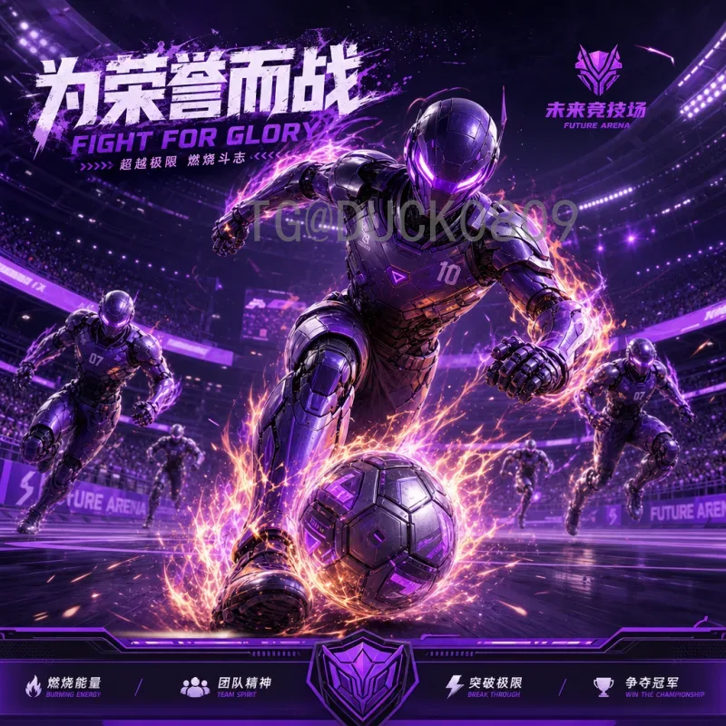 2026美加墨世界杯中国队出线形势分析与备战策略