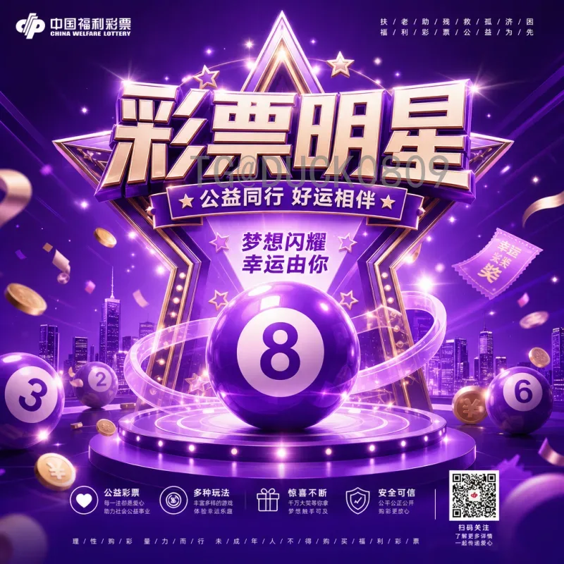 世界杯淘汰赛AI预测：人工智能如何重塑足球赛果分析？