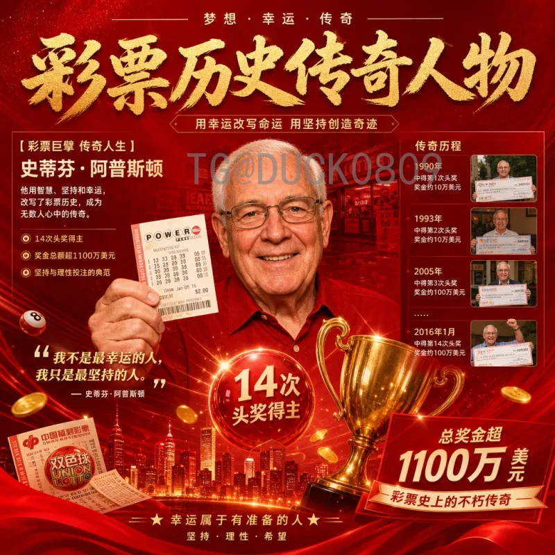 阿根廷世界杯直播观看指南：最全平台与观赛技巧